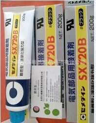 施敏打硬SX-720  電子接著劑施敏打硬膠水