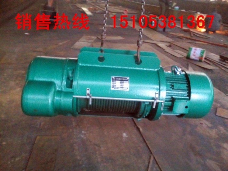 直銷1噸 2噸 3噸 5噸 10噸 16噸 32噸CD鋼絲繩電動葫蘆