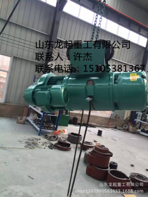供應(yīng)MD電動(dòng)葫蘆  CD電動(dòng)葫蘆    HC電動(dòng)葫蘆