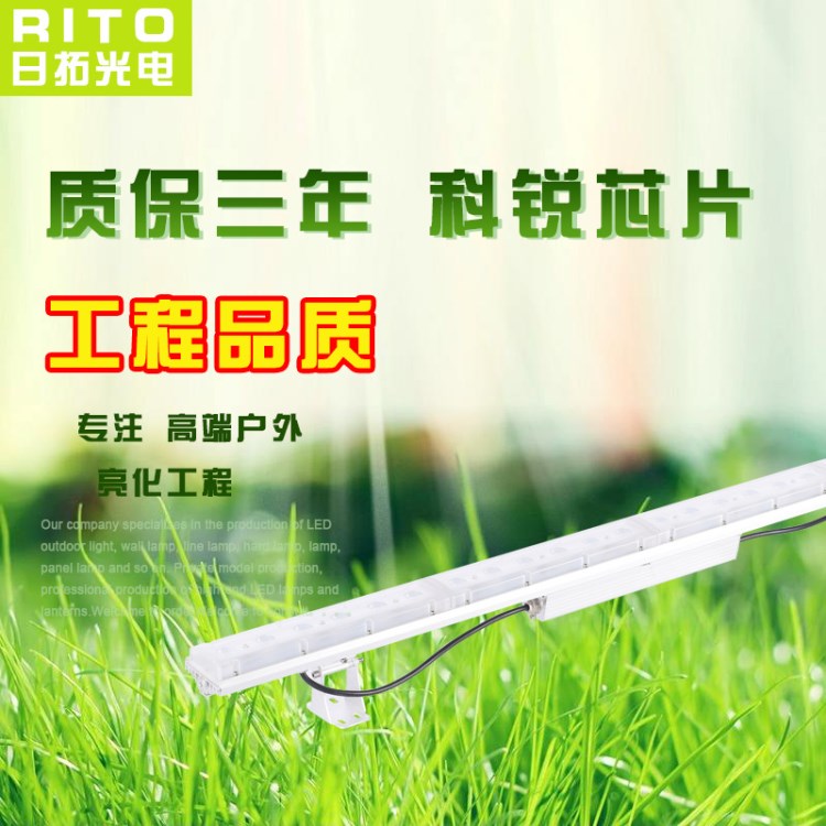 新款led洗墻燈線條燈led燈大功率防水結構防水線條燈