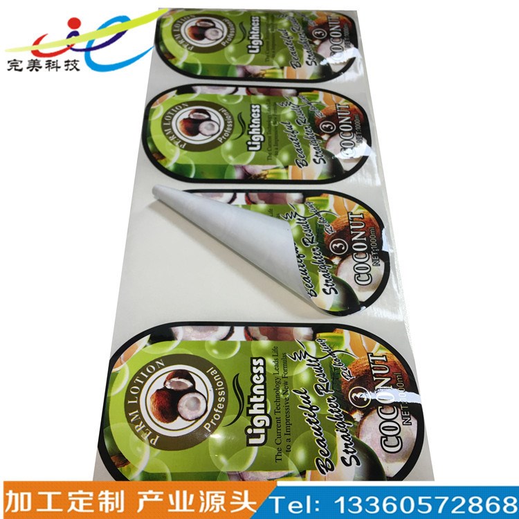 可轉除不干膠貼紙 水果標簽貼紙不留痕跡 家具信息標貼紙
