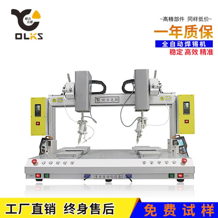 深圳自動(dòng)焊錫機(jī)器人usb數(shù)據(jù)線焊接機(jī)器電子行業(yè)全自動(dòng)焊錫機(jī)器人