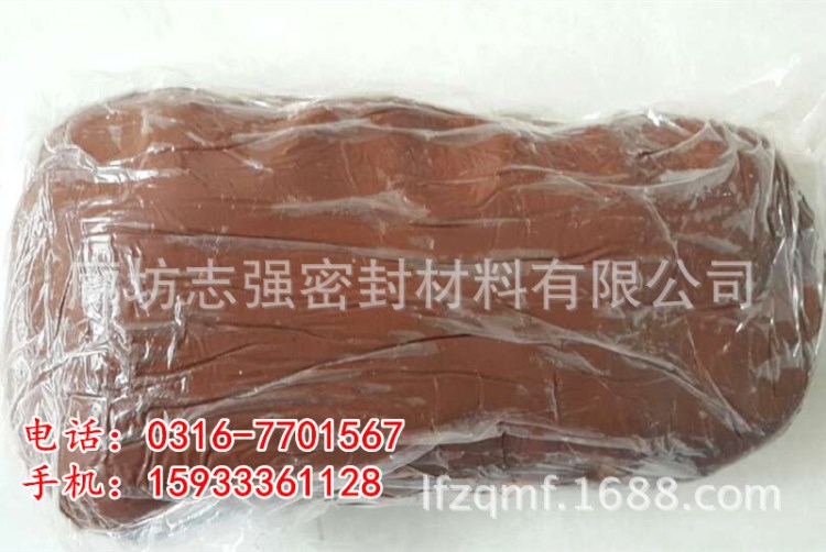 柔性有機(jī)堵料 防火膠泥 電纜防火封堵泥現(xiàn)貨直銷