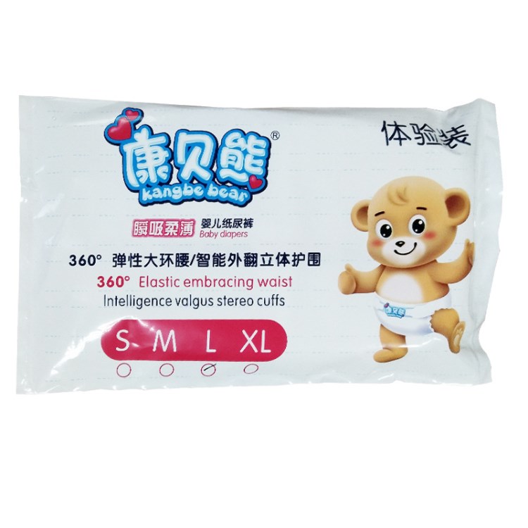 【裝】卡/康貝熊高端紙尿褲裝S/M/L/XL嬰兒尿不濕