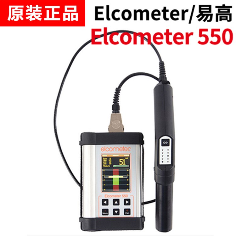 品牌金屬濕膜粉末測厚儀英國易高Elcometer550涂層測厚儀批發