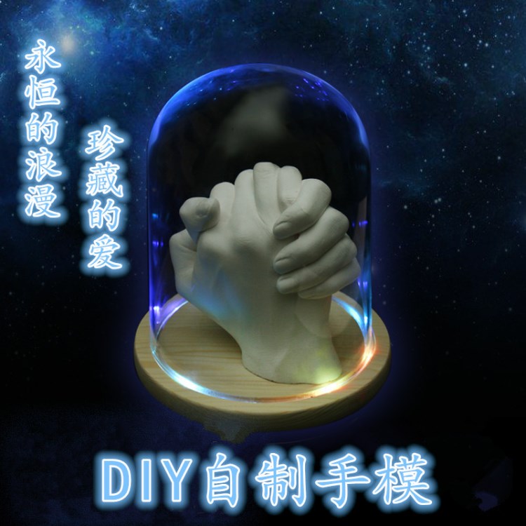 3D立體模型粉克隆粉diy情侶手模型石膏粉手足手腳印模粉手足印泥