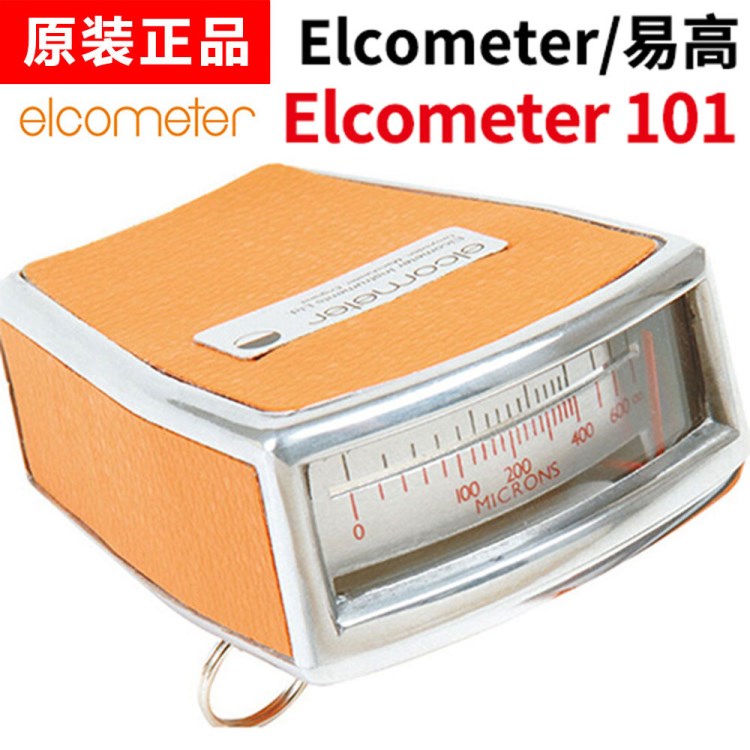 品牌兩用測厚儀英國易高Elcometer101機械式涂層測厚儀批發
