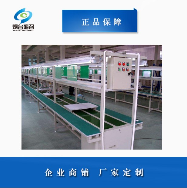 加工定制工作臺(tái)式輸送機(jī)