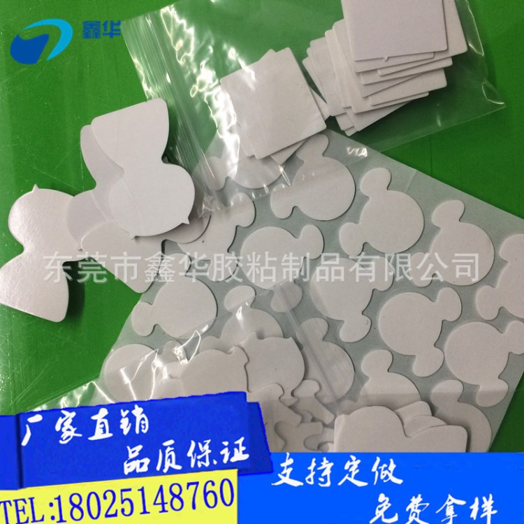 直銷指環扣汽車支架eva泡棉雙面膠掛鉤膠水洗可移膠 3m雙面膠貼