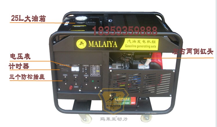 汽油發(fā)電機組10KW220V/380V商用家用微型本田HONDA雙缸發(fā)動機