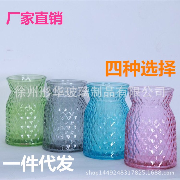 供應歐式菠蘿透明彩色豎紋水培玻璃花瓶家居裝飾擺件條紋插花瓶