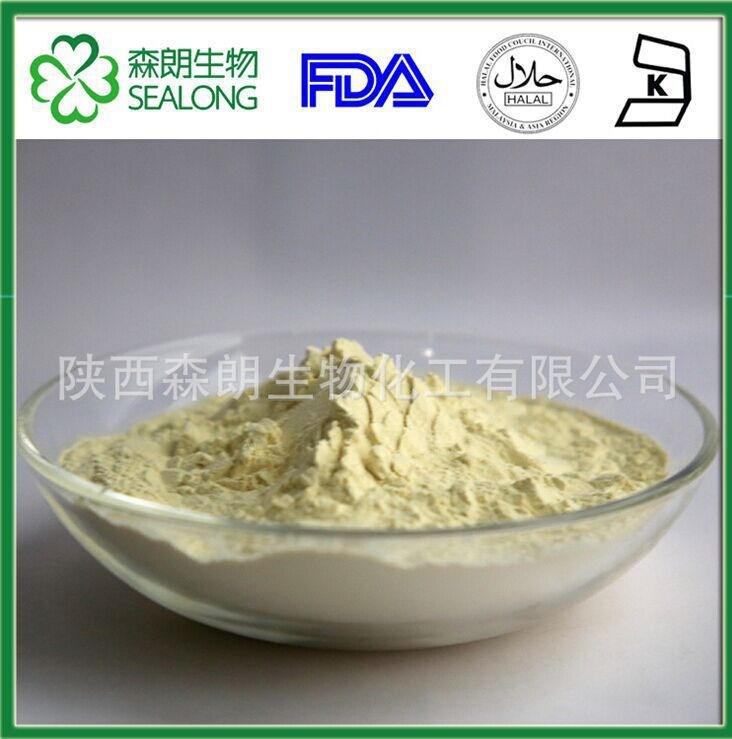 白楊素 高含量98%  蝴蝶木提取物  480-40-0