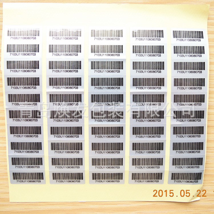 廠家定制間隔膠貼   啞光銀拉絲特龍多不干膠 多色印刷 歡迎致電