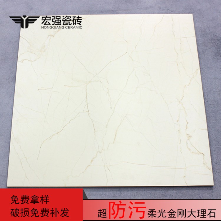 新品金刚大理石800*800瓷砖 欧式现代优等柔光防污防滑釉面墙地砖