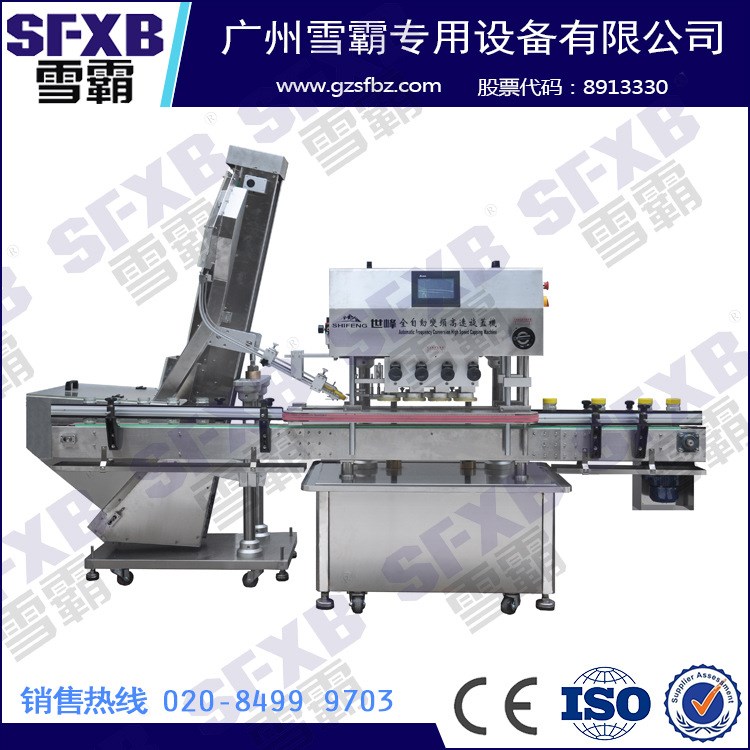 供應(yīng)全自動搓蓋機(jī)  高速八輪旋蓋機(jī) 圓瓶旋蓋機(jī) 非標(biāo)定制