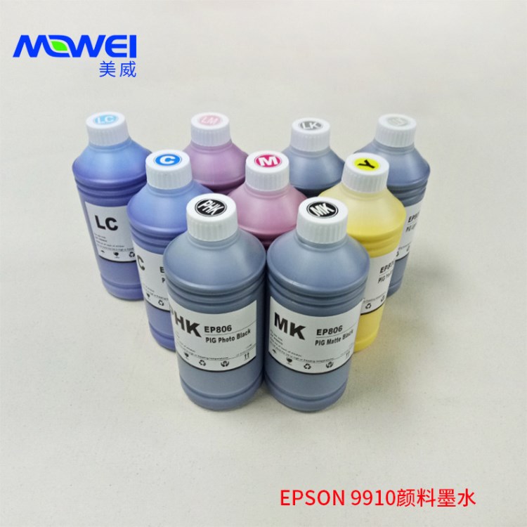 廠家供應(yīng)藝術(shù)寫真專用打印墨水 EPSON 9910顏料11色專用墨水批發(fā)