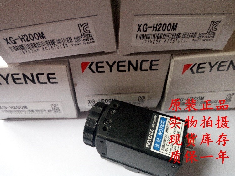 全新原裝基恩士KEYENCE XG-H200M工業(yè)相機(jī)CCD傳感器現(xiàn)貨庫存