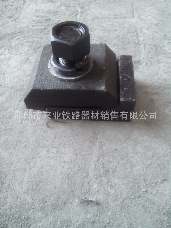 24壓軌器 焊接式壓軌器 30壓軌器 P22軌道壓軌器 焊接壓軌器
