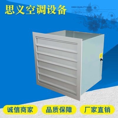 廠家直銷 XBDZ方形壁式軸流風機   不銹鋼  碳鋼 玻璃鋼 邊墻風機