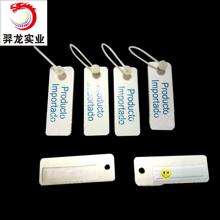 廠家直銷 防盜吊牌 防盜紙卡 防盜標簽 防盜嘜 防盜紙牌定制批發(fā)