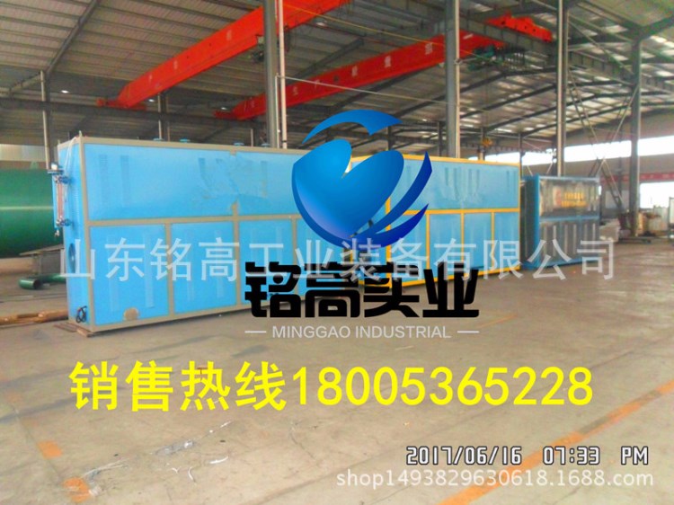 山東新型電磁洗浴系統//升溫快設備長期運行穩定/節能環保省電