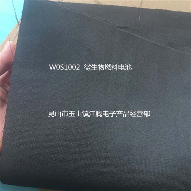 碳纤维布 WOS-1005 400MM*400MM实验室专用（碳纤维材料阻燃）