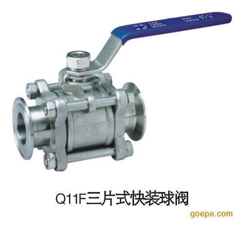 廠家批發(fā) 不銹鋼球閥  絲扣 電動(dòng)不銹鋼球閥 Q11F