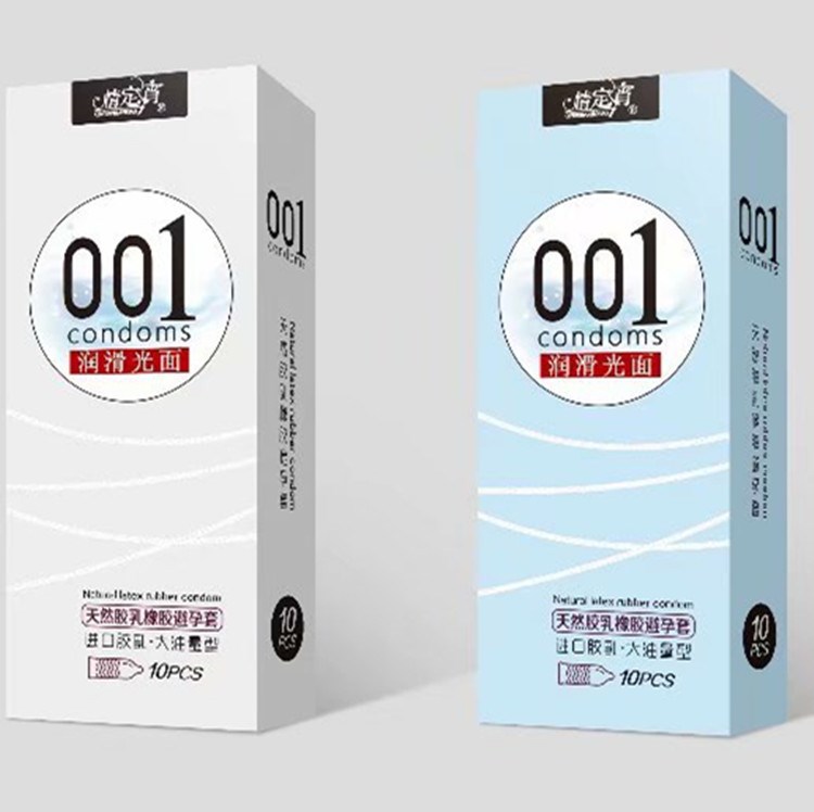 便宜低價(jià)情定今宵潤(rùn)滑光面001超薄10只方包大油量光面酒店用品