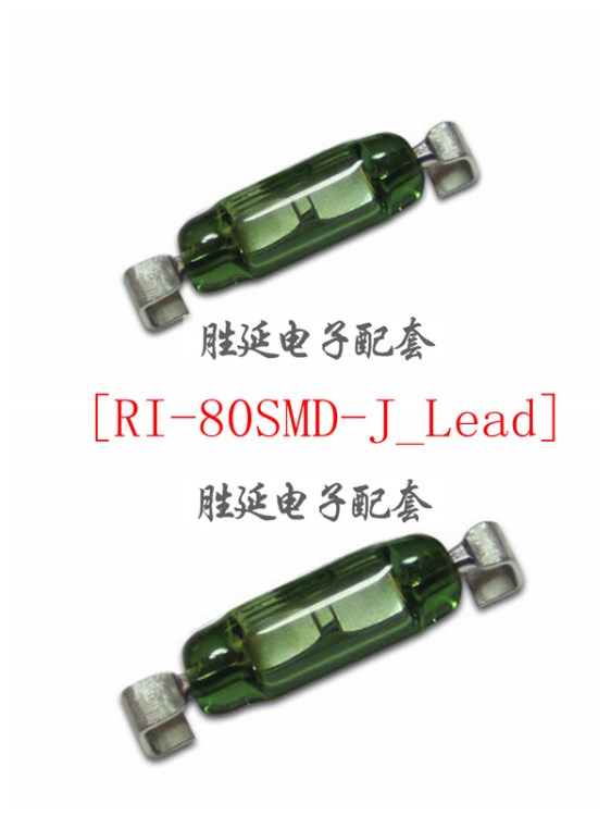 贴片常开磁控开关RI-80SMD 1.8*5MM长 5W/175VDC 0. 干簧管