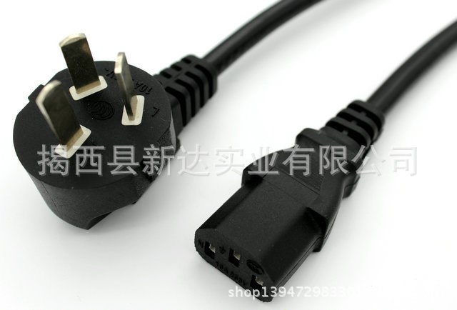 1.8米 銅1平方電源線 國標電源線 大國標插頭大功率電源線CCC