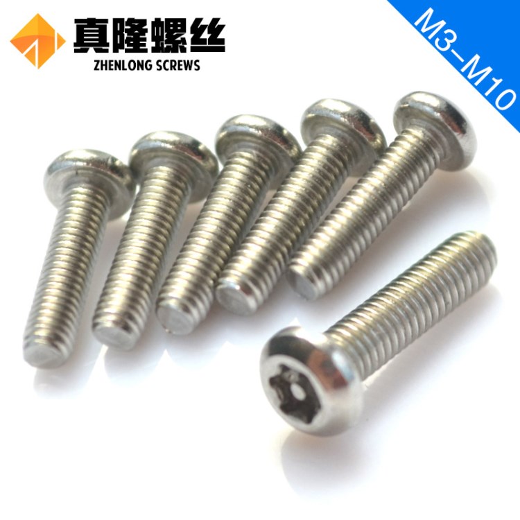 304不銹鋼帶針梅圓頭螺絲M3M4M5M6M8M10盤頭防盜精密螺釘大