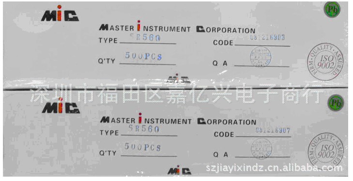 直插肖特基二極管SR560  SB560