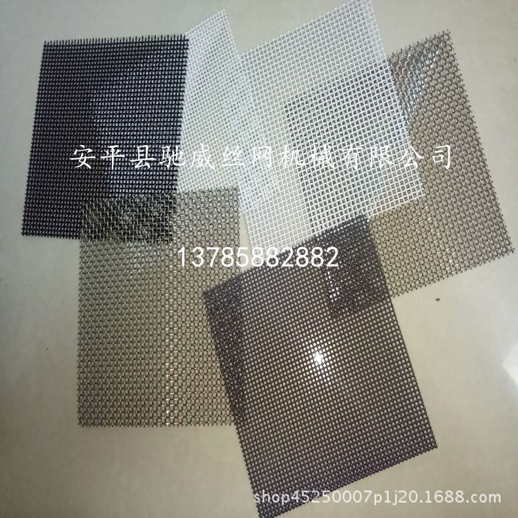 廠家定制不銹鋼防盜網 304 金剛網防盜紗窗型材 不銹鋼金剛網