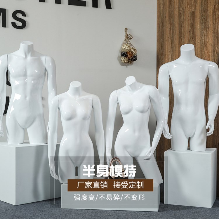 男女半身臺(tái)模 泳裝內(nèi)衣展示專(zhuān)用模特?zé)o頭帶腿服裝道具