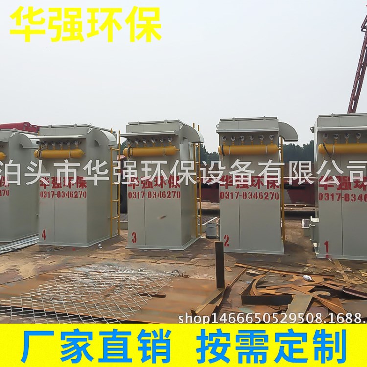 脈沖布袋除塵器 灰倉(cāng)除塵器 攪拌站倉(cāng)頂除塵器 倉(cāng)頂脈沖除塵