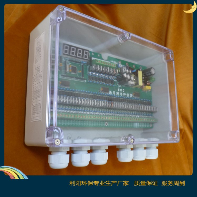 倉頂除塵器用 DMK-4CSA-40脈沖噴吹控制儀 面板式低壓脈沖儀廠家