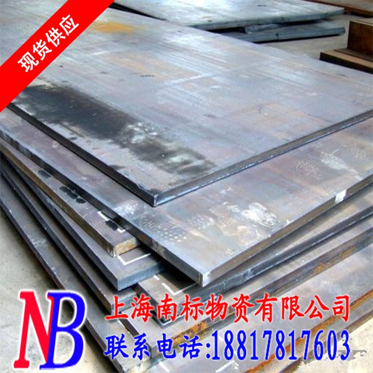 直銷 高強結構板 批發寶鋼高強度鋼板BSM590 中厚鋼板20mm