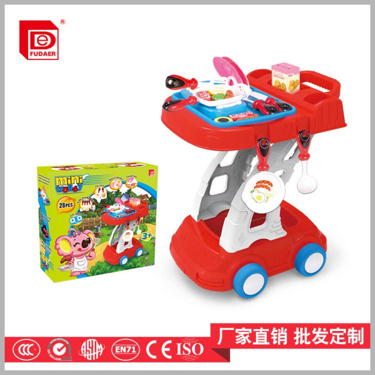 富達爾過家家廚房玩具餐具廚具手推車兒童煮飯做菜玩具親子互動
