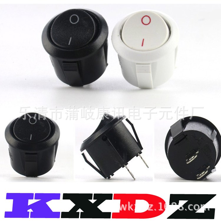 廠家直銷；兩腳全黑KDC2白色防水開關；圓形兩檔 三擋防水電源
