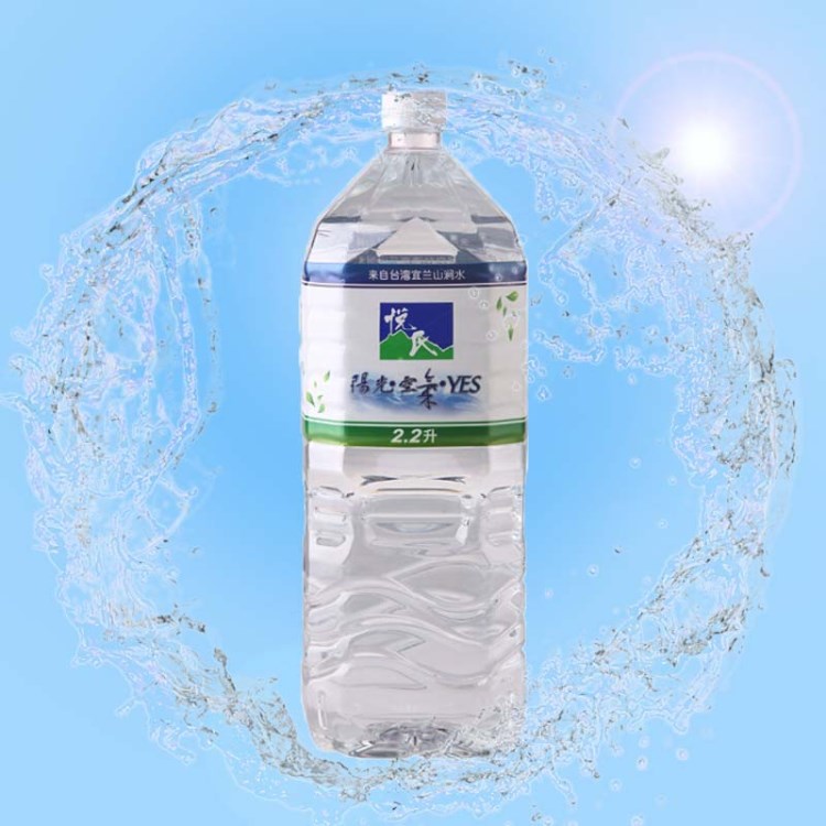 臺(tái)灣 悅氏飲用水2.2L   瓶裝