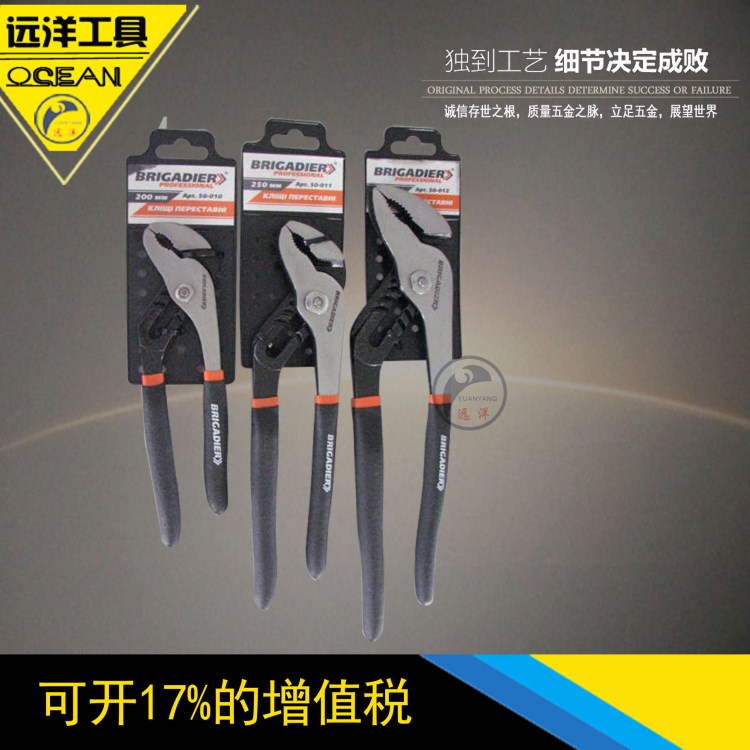 廠家直銷鍍鎳鐵合金水泵鉗 手動(dòng)鉗子 防爆水管鉗 管道維修工具鉗