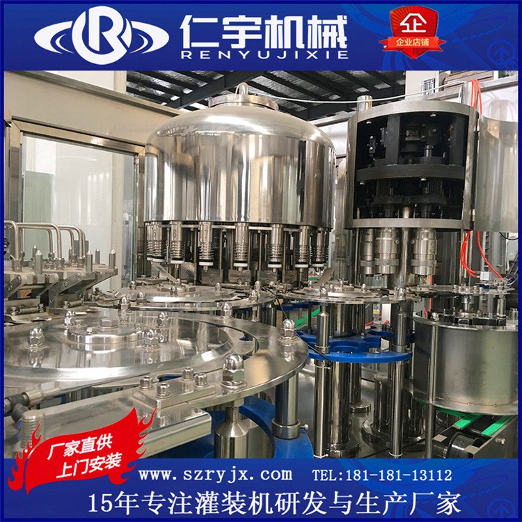 礦泉水生產(chǎn)線 小瓶液體自動(dòng)灌裝機(jī) 瓶裝凈水設(shè)備