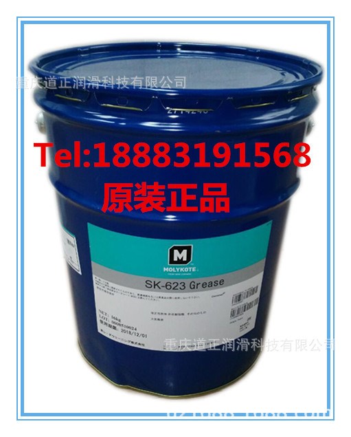 現(xiàn)貨供應(yīng)道康寧摩力克SK-623grease耐腐蝕潤滑油脂