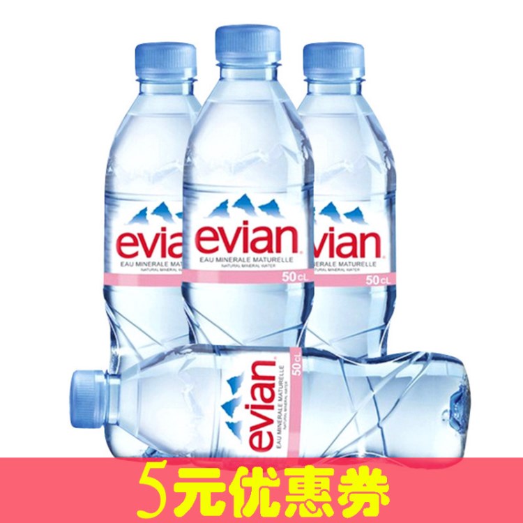 法国饮用净水Evian/依云天然矿泉水批发500ml中瓶装零食品