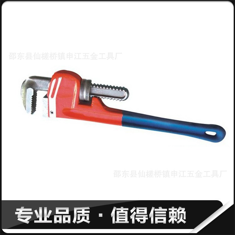 長期批發防爆管子鉗 美式重型沾塑管子鉗水管鉗 管子鉗出口