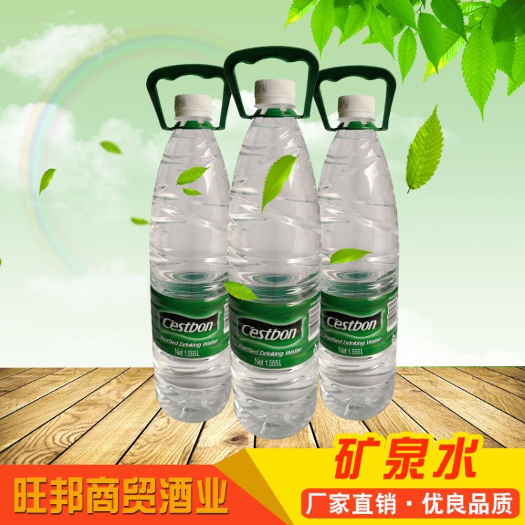 礦物質(zhì)水健康飲品凈水 怡寶飲用凈水555ml 礦泉水批發(fā)