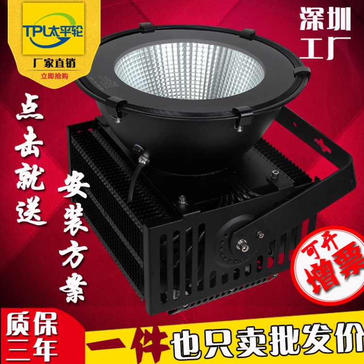 LED投光灯500W400W建筑塔吊灯300W200W150W工地照明投射工矿灯