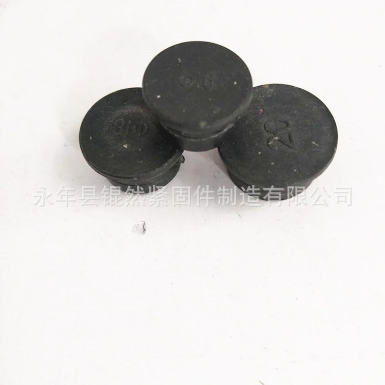 建筑模板堵頭 M18鉆頭洞塑料堵頭 鋁模板洞堵頭 墻塞