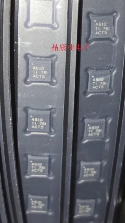 UCC24610DRBR 絲印 4610 SON-8 原裝