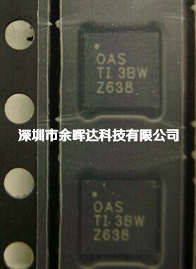 全新原裝BQ24610RGER BQ24610RGET QFN24 電池管理芯片